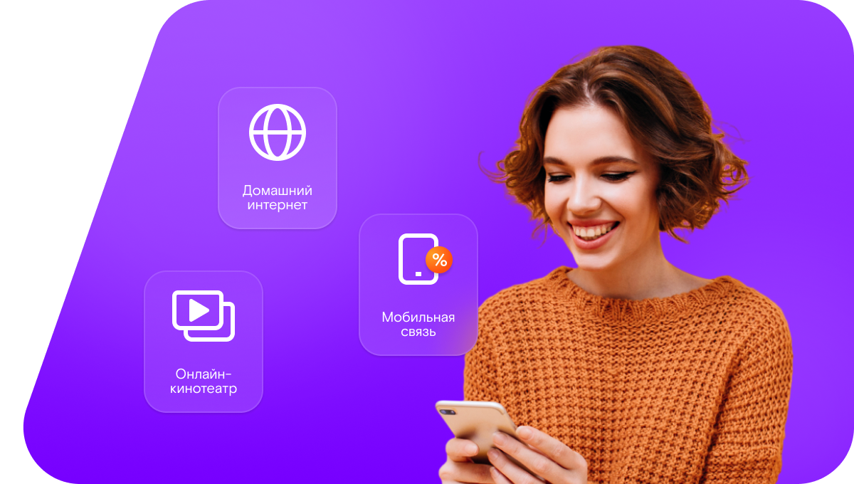 Промо-тарифы Ростелеком в&nbsp;село Ляпуны (Нижегородская область)